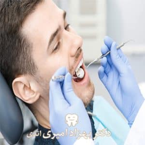 دندادنپزشک زیبایی